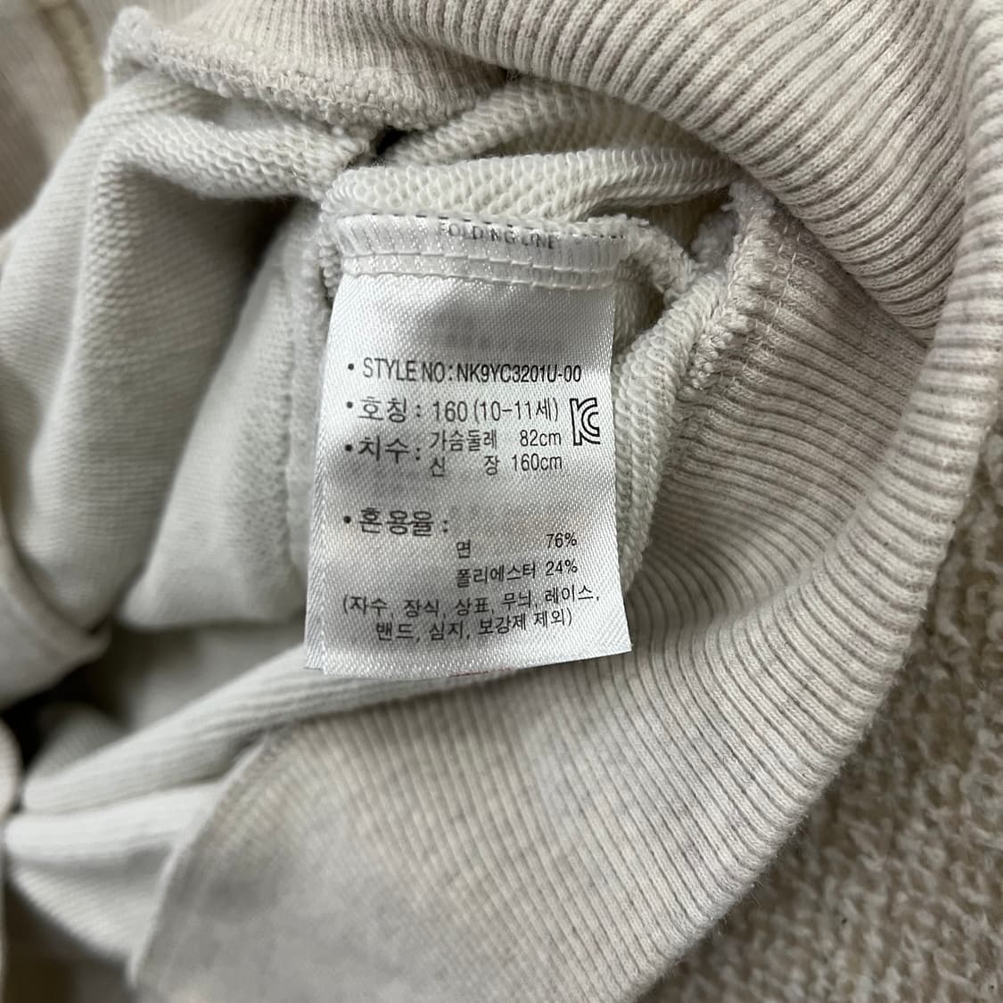 160 뉴발란스 여성 키즈 집업 자켓 0126M 상품이미지3