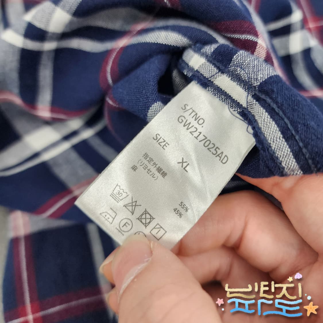 XL 글로벌워크 린넨 반팔셔츠 상품이미지8
