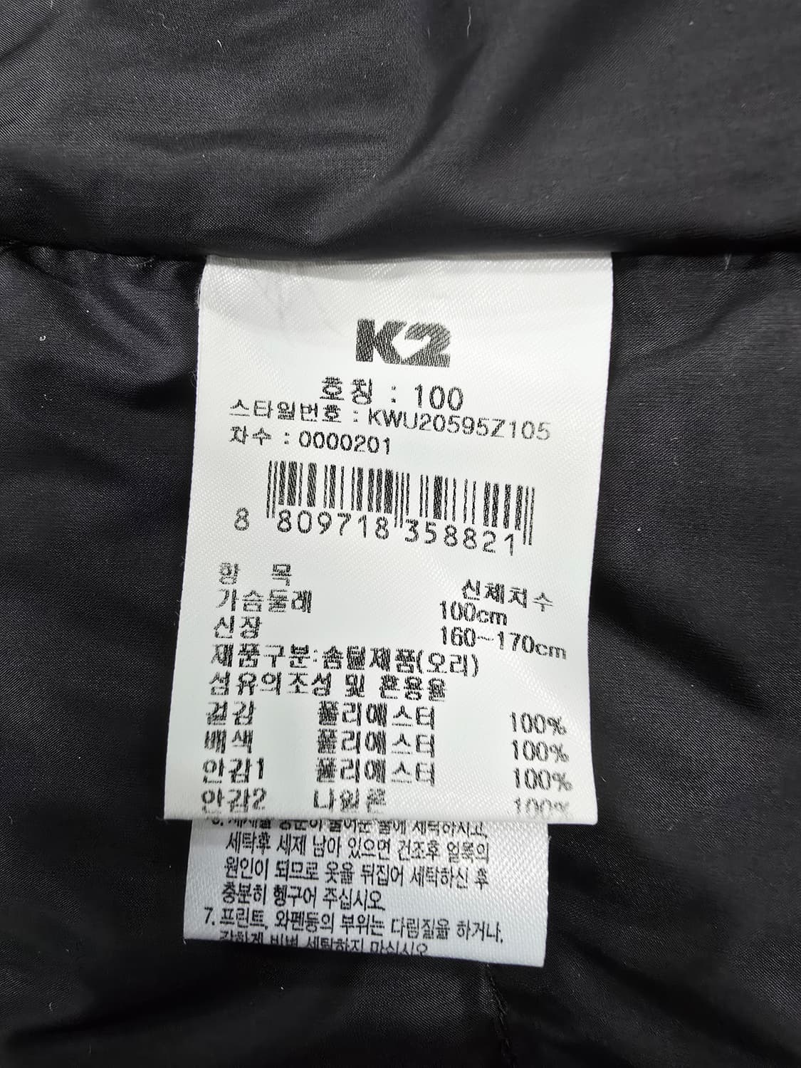 k2블랙 경량 다운패딩 자켓 상품이미지10