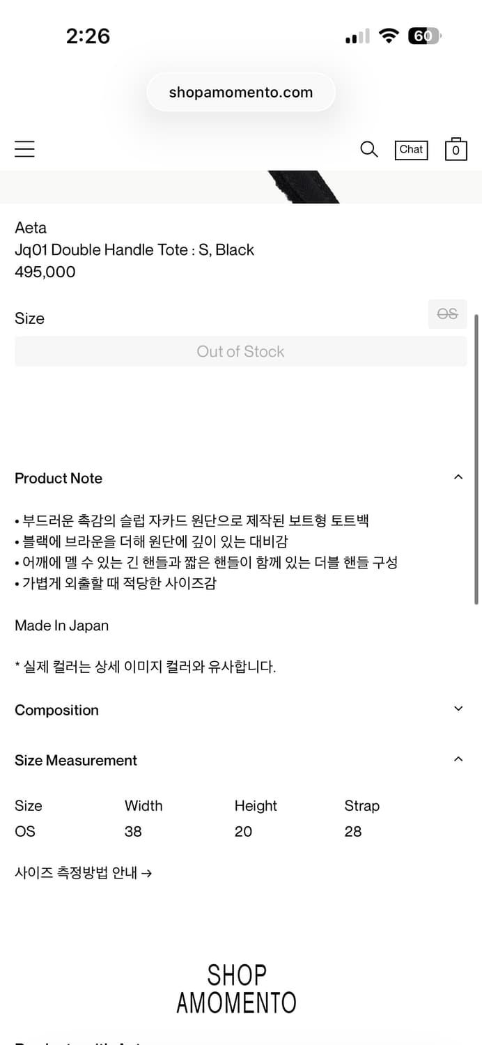 아에타 Jq01 Double Handle Tote : S, Black 상품이미지4