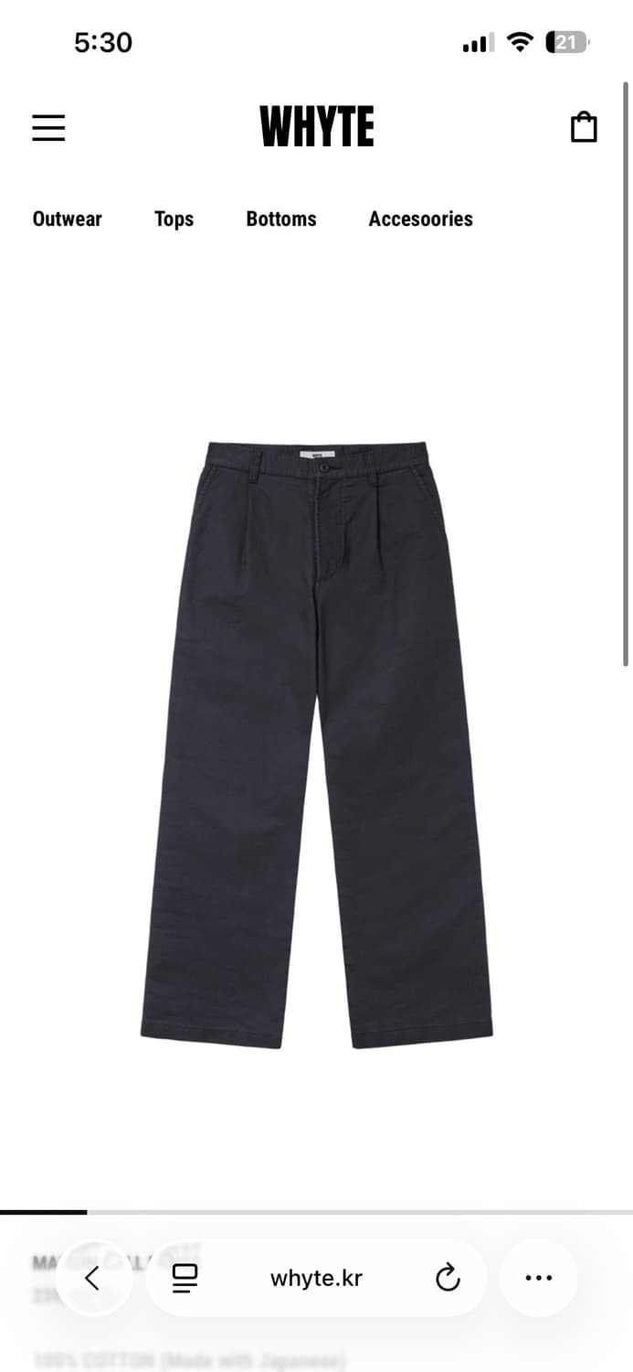 [M] Whyte 마진콜 팬츠 상품이미지1