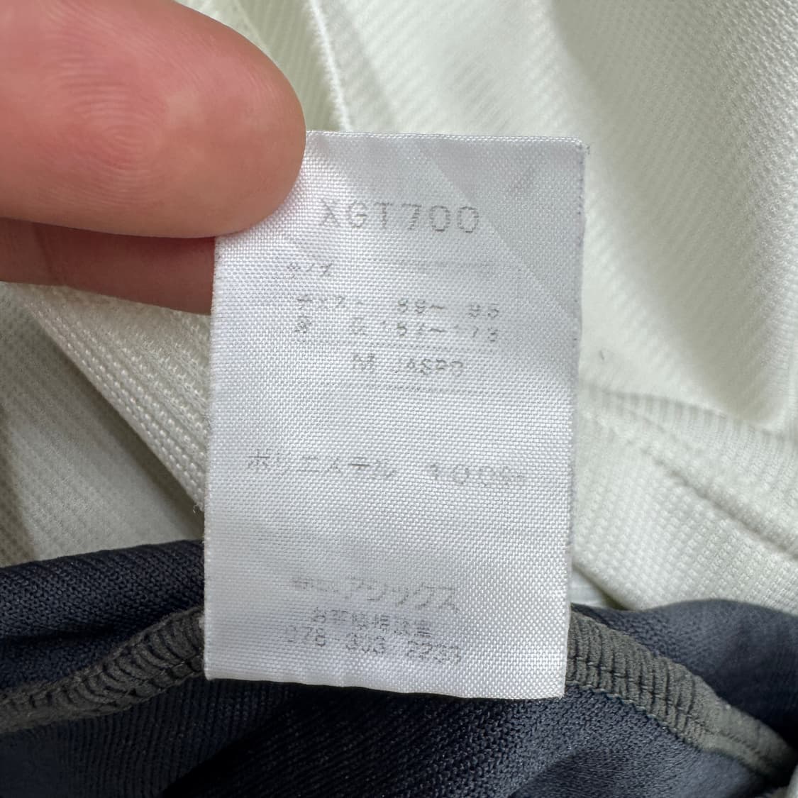 아식스 제팬 올드스쿨 트랙탑 져지 상품이미지6