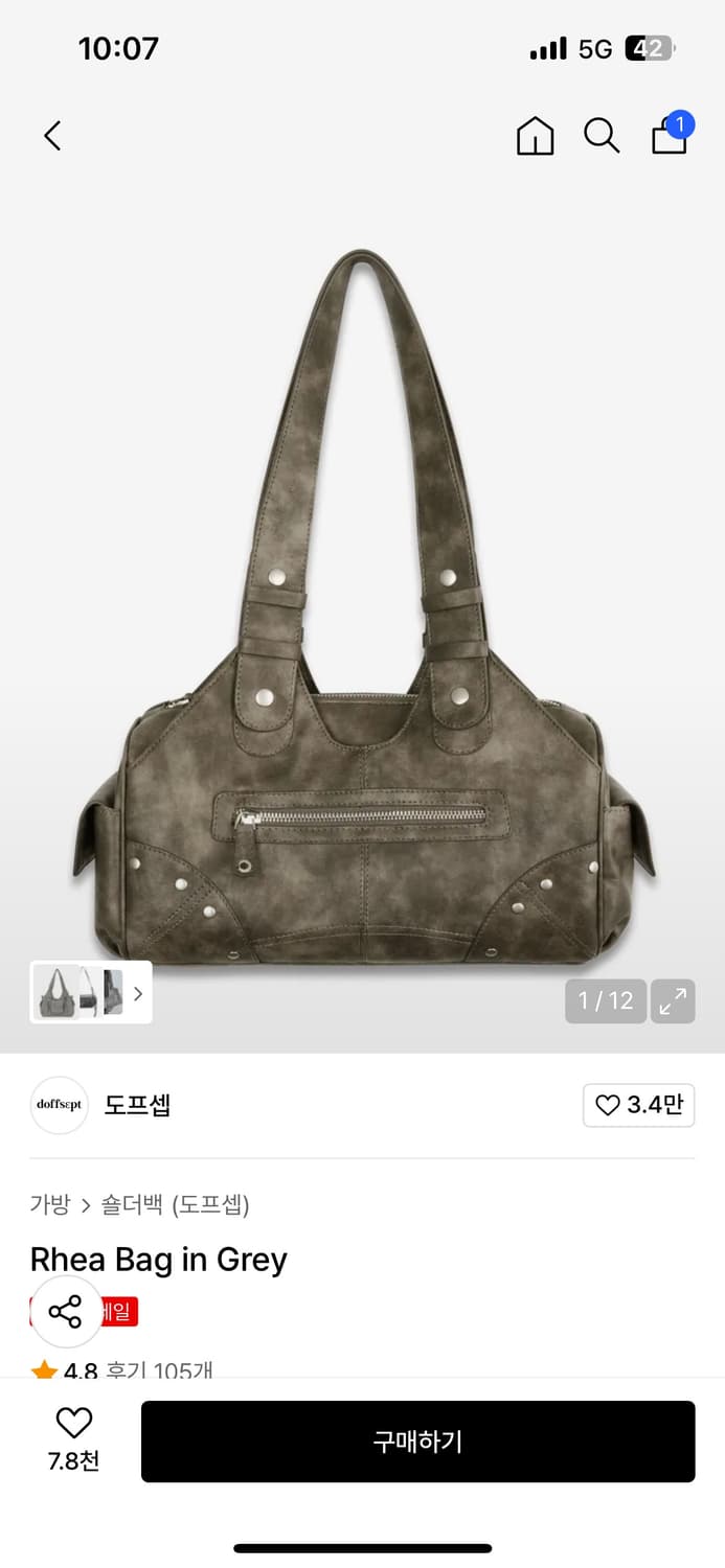 도프셉 숄더백 그레이 상품이미지1