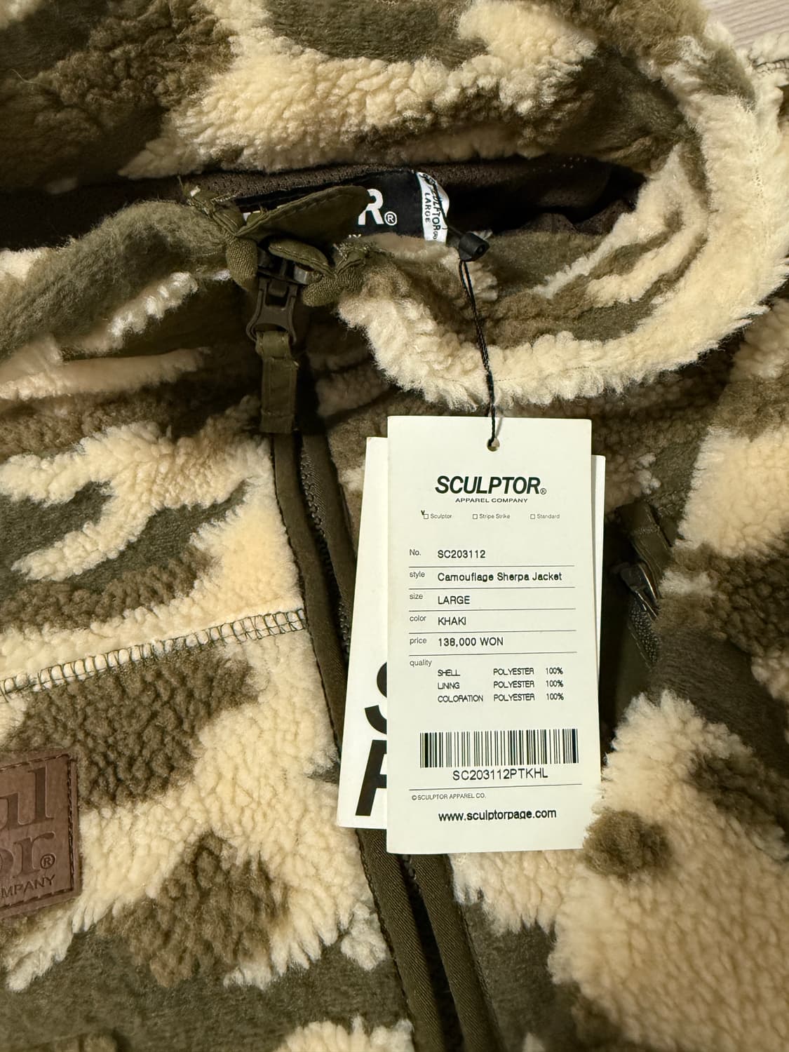 스컬프터 카모플라쥬 셰르파 자켓 카키 상품이미지10