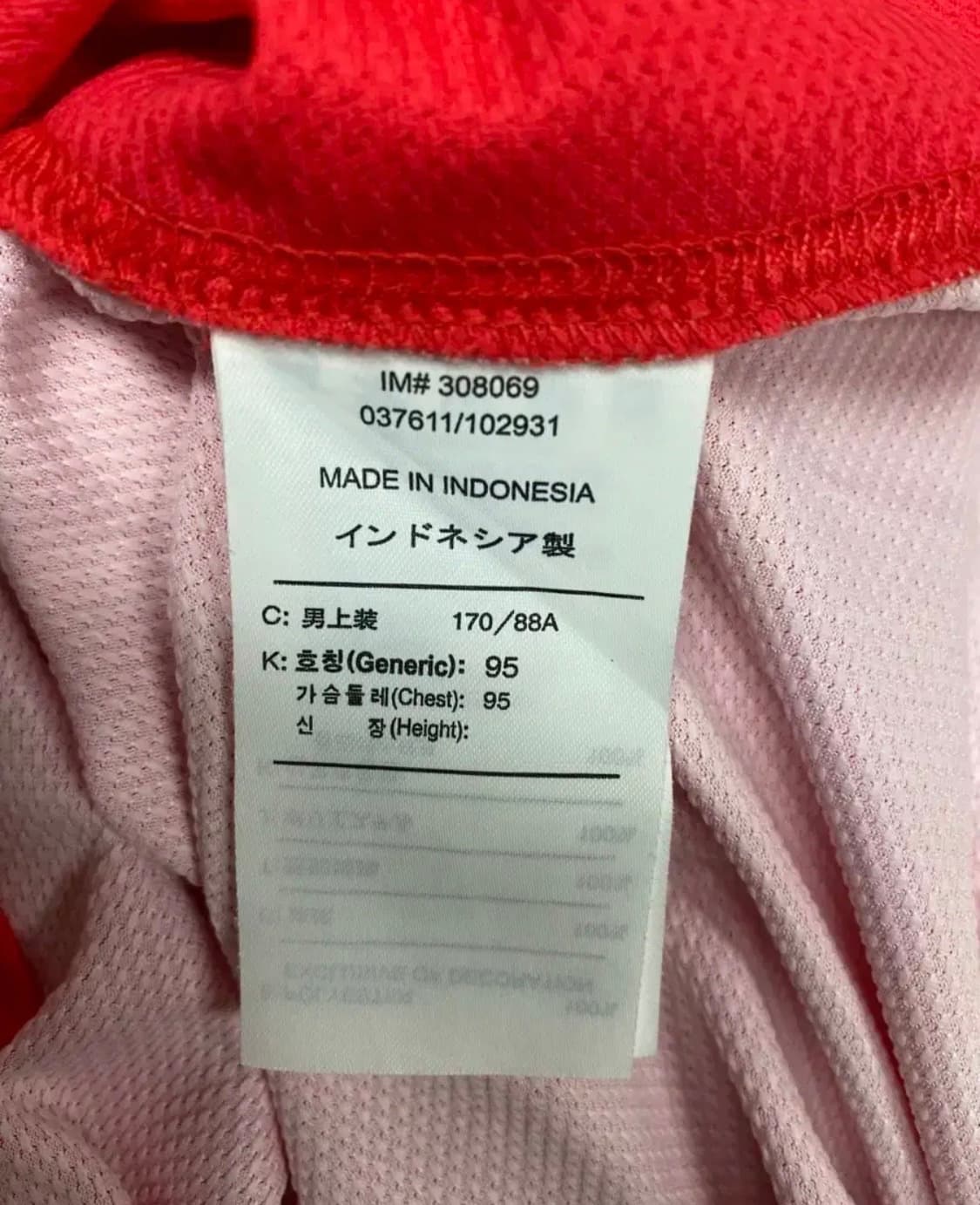 NIKE 2006년 독일 월드컵 한국 국대 유니폼 M 상품이미지7
