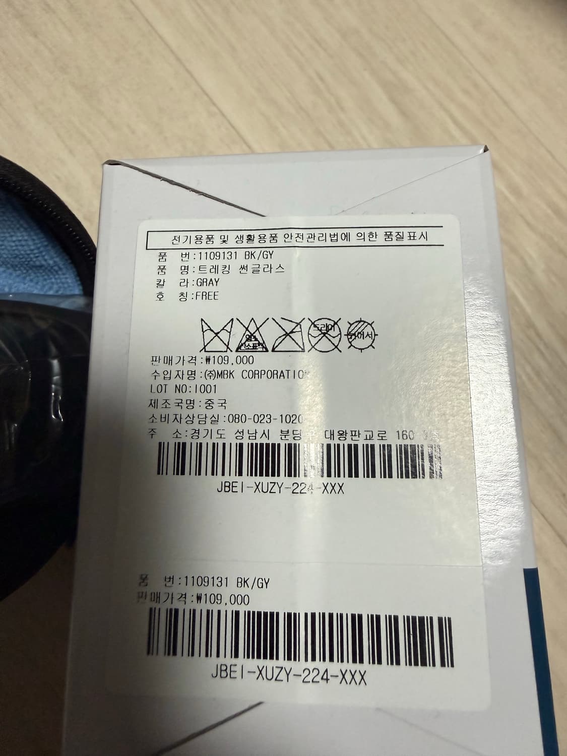 몽벨 트래킹 선글라스 블랙그레이 상품이미지2