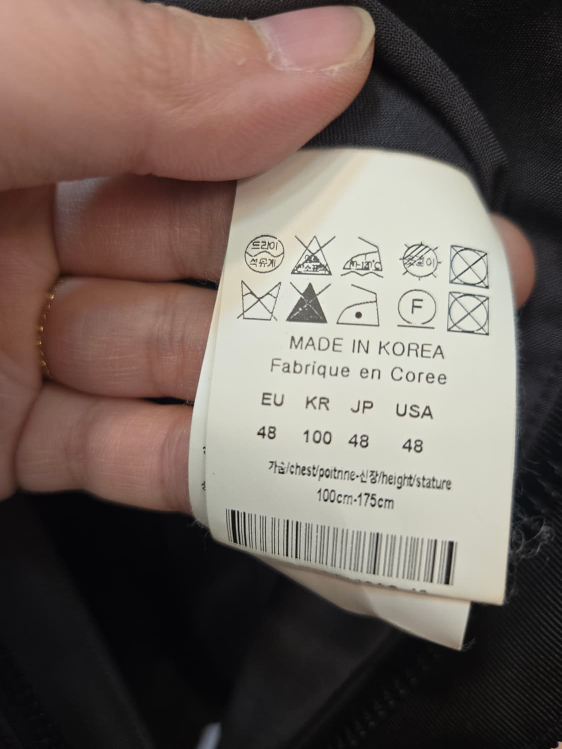 솔리드 옴므 (SOLID HOMME) 히든 버튼 스탠드넥 코트/자켓  상품이미지4