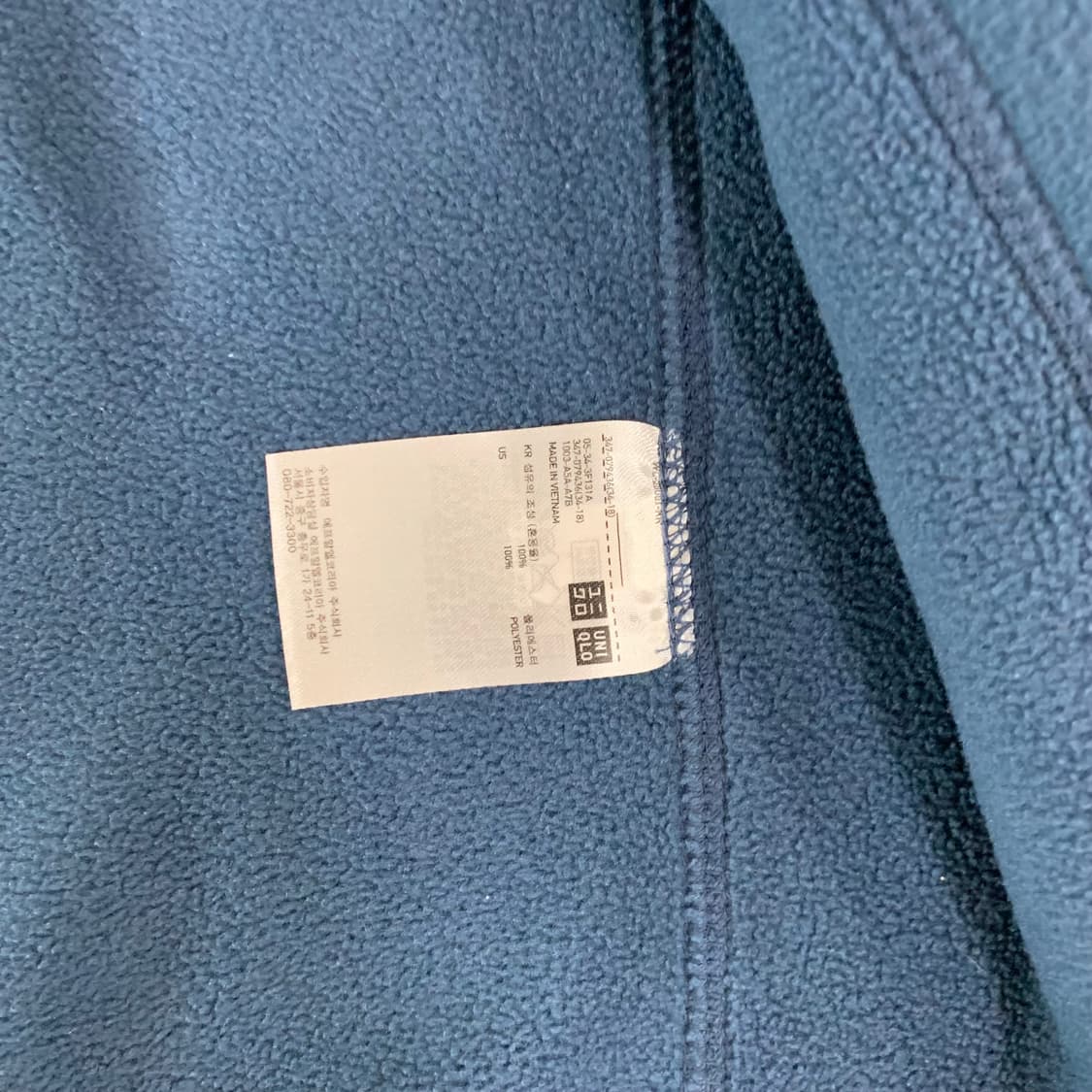 유니클로 후리스(L/블루) 플리스 자켓 상품이미지9