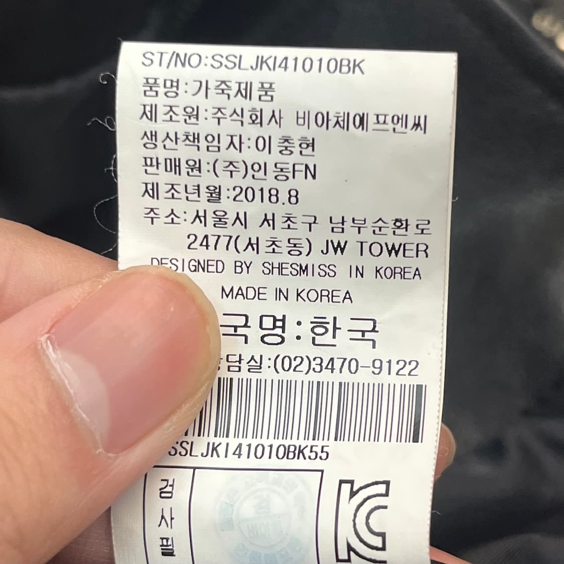 쉬즈미스 여성 양가죽 자켓 85-91-160(55) 상품이미지6