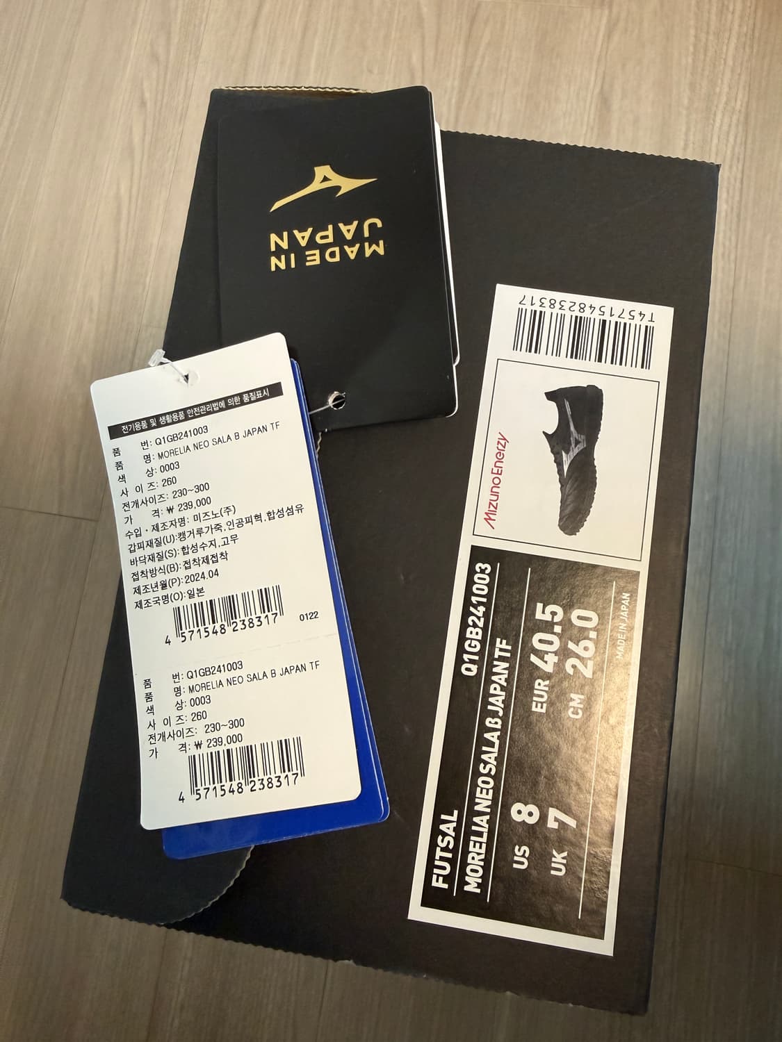 미즈노 모렐리아 네오 살라 베타 재팬 TF 260 상품이미지3