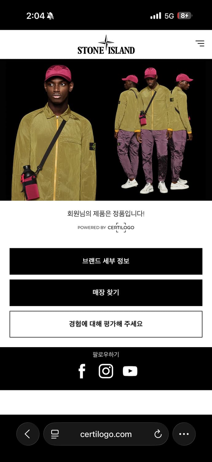 스톤아일랜드 fw맨투맨 xl 상품이미지7