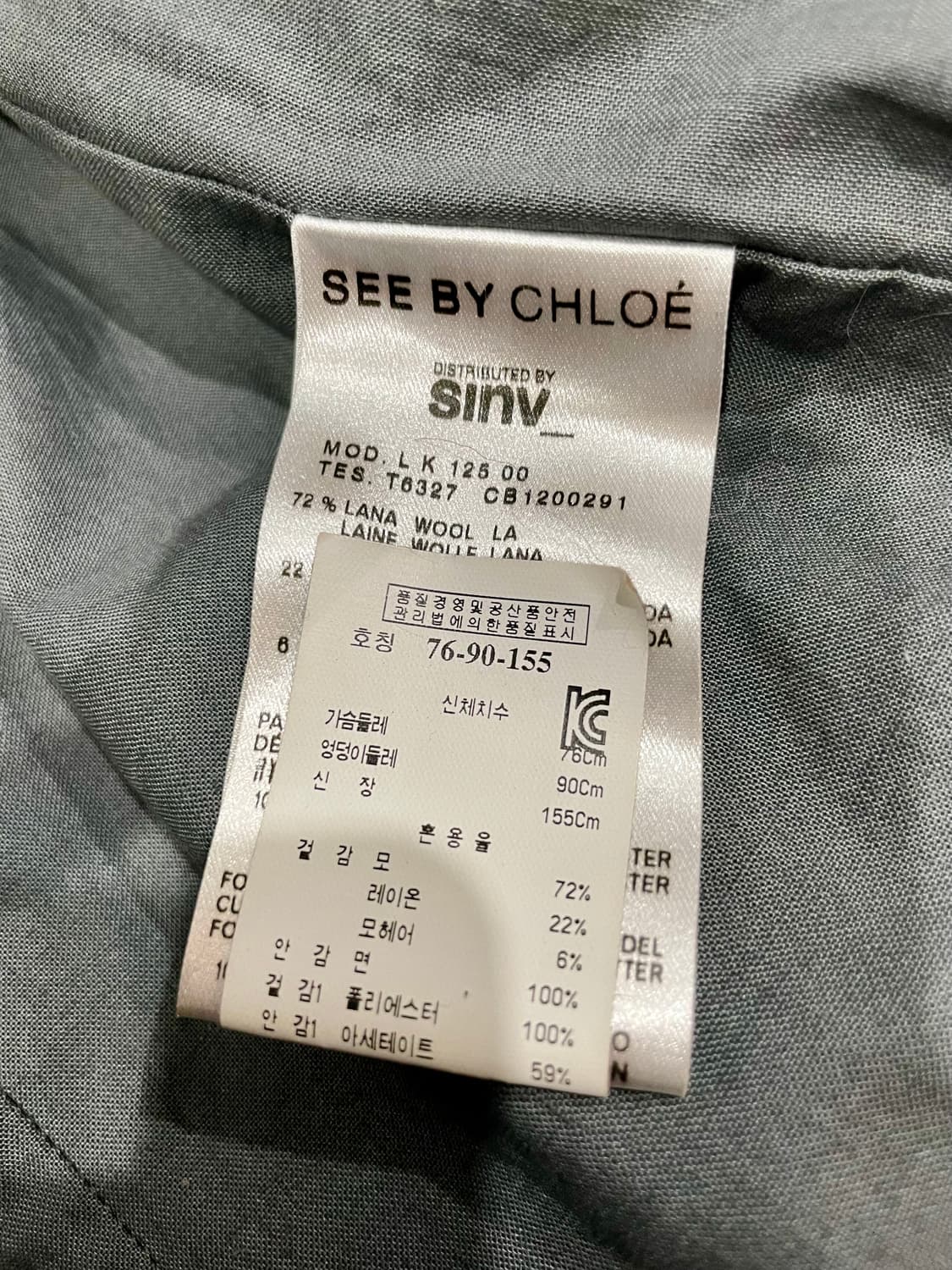 SEE BY CHLOE 트위드 더블 코트 38 정품 상품이미지5