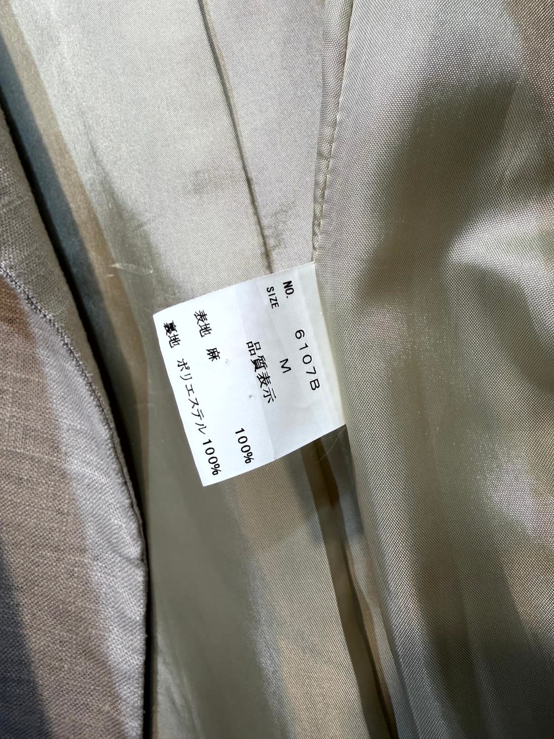 omia 린넨 코트 (Made In Japan) 상품이미지7