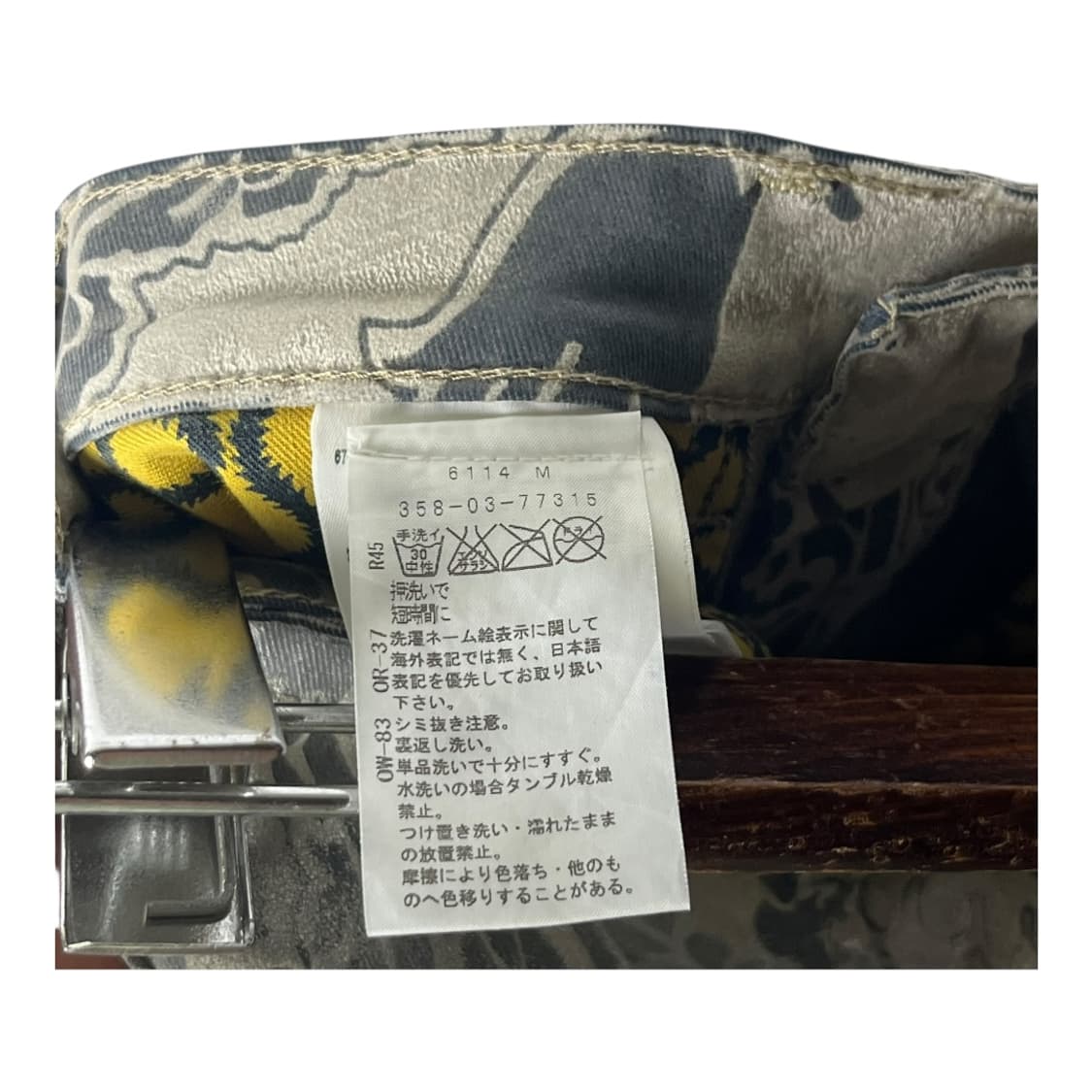 [Vivienne Westwood] 비비안웨스트우트 x 리 코팅진 상품이미지7