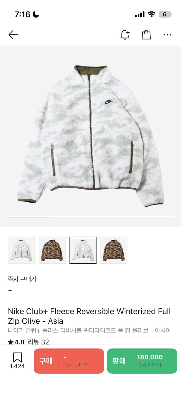 나이키 플리스 L (오늘까지만 올려요) 상품이미지1