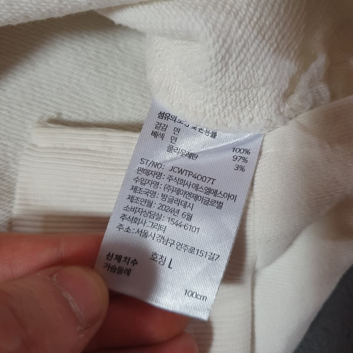 쥬시꾸뛰르 큐빅로고 맨투맨 L 화이트 상품이미지5