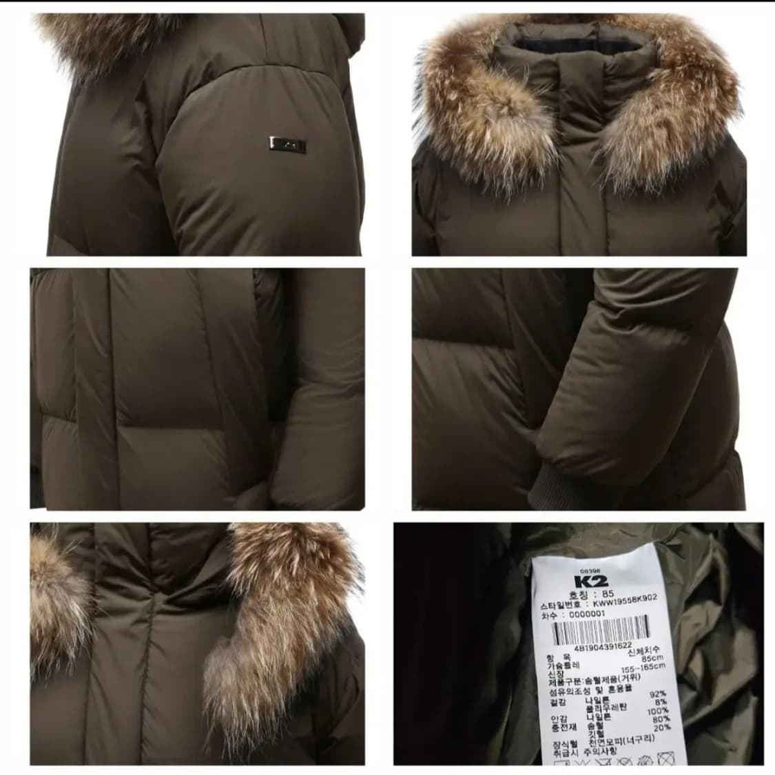 (새제품)K2패딩 여성 롱패딩 시그니처 수지 아그네스 오버핏(85,90) 상품이미지4
