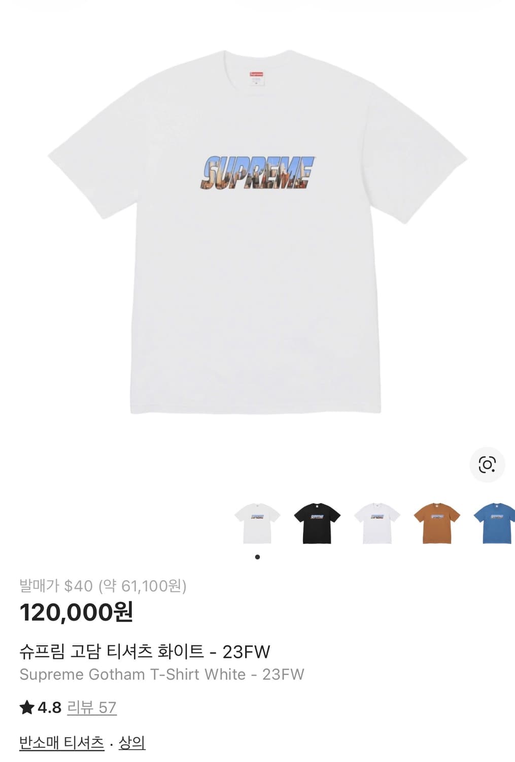 [L]슈프림 고담 반팔 티셔츠 화이트 상품이미지1