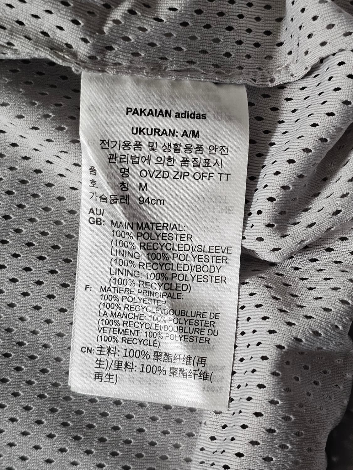 아디다스 아딜레늄 시즌 2 오버사이즈 져지 트랙탑 그레이 상품이미지6
