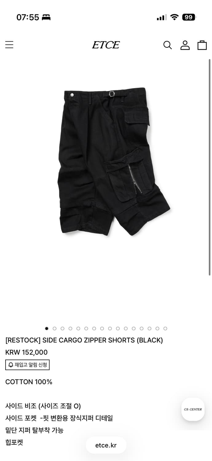 SIDE CARGO ZIPPER SHORTS (BLACK) 상품이미지1