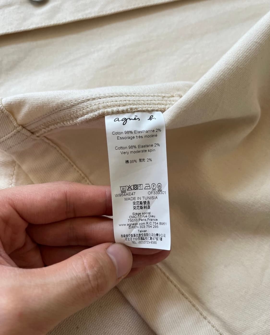 아네스베 프렌치 워크자켓 상품이미지9