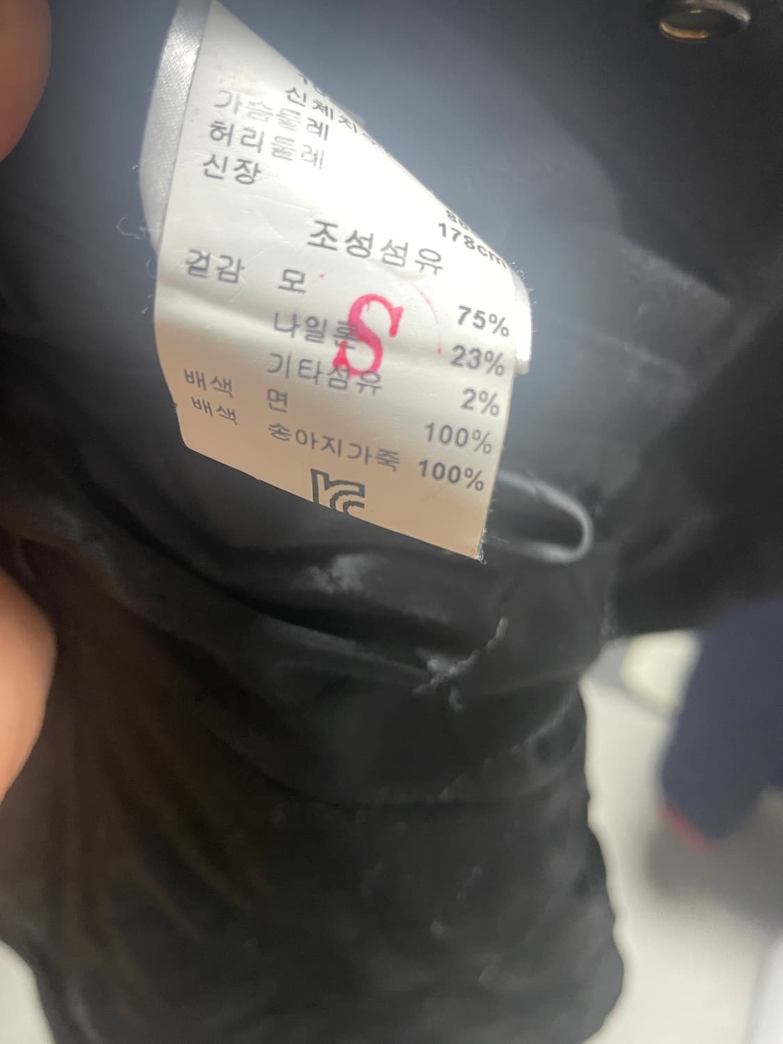 (M) 산드로 옴므 바시티 테디 자켓 블랙 상품이미지5