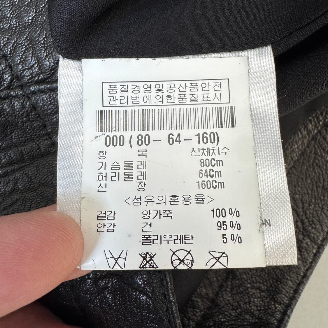 띠어리 리얼레더 사선 락시크 펑크 릭오웬스맛 양가죽 자켓 상품이미지7