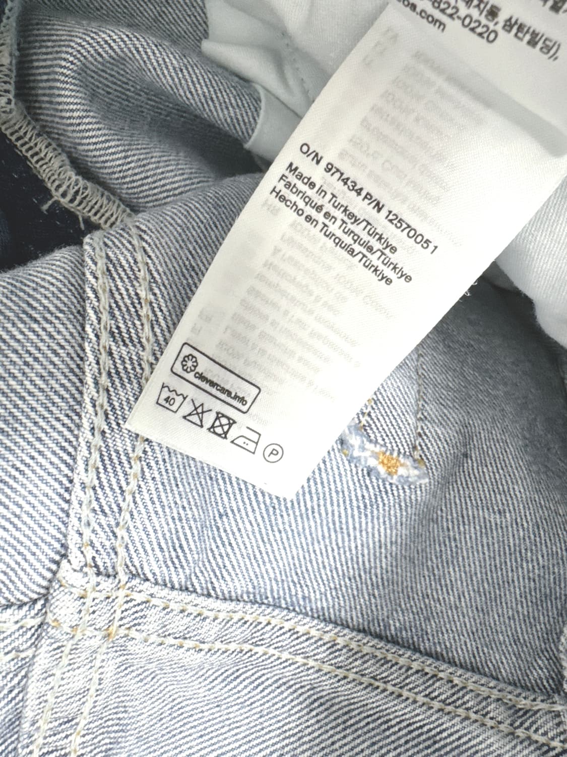 코스 풀 와이드 레그 진스 데님 팬츠 상품이미지8