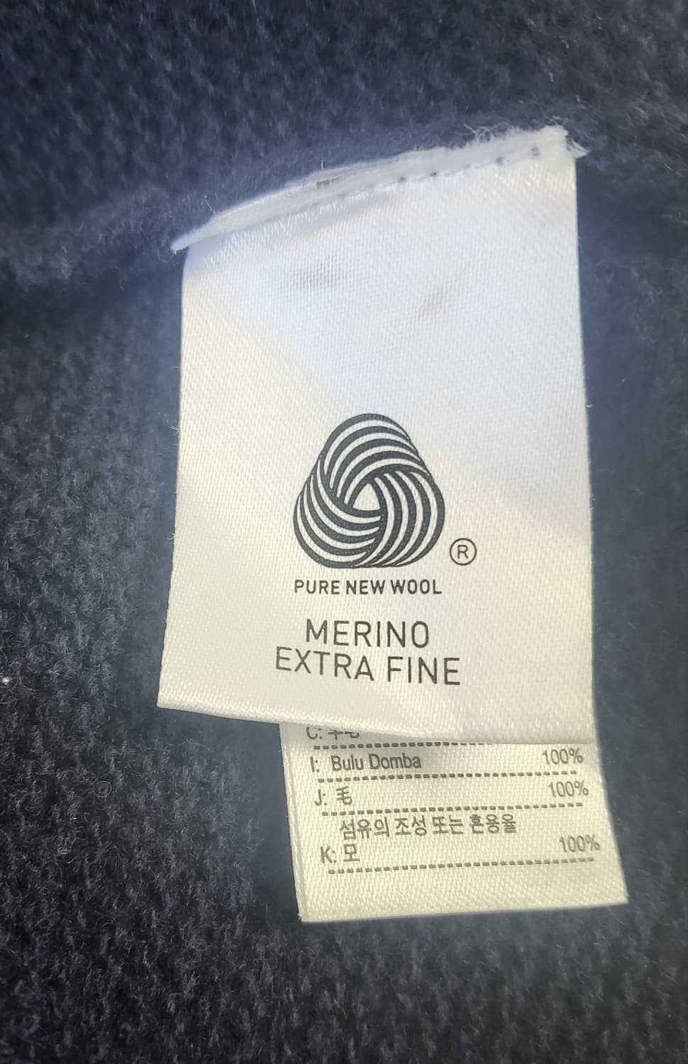 라코스테 라운드 니트 스웨터 남녀공용 사이즈S 상품이미지6