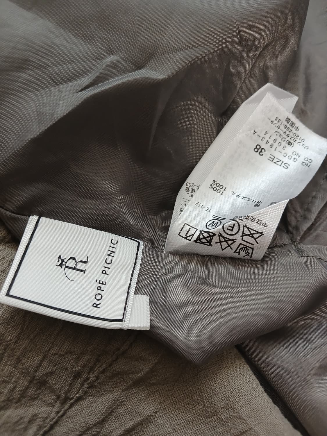 Rope picnic 코튼 스커트 상품이미지2