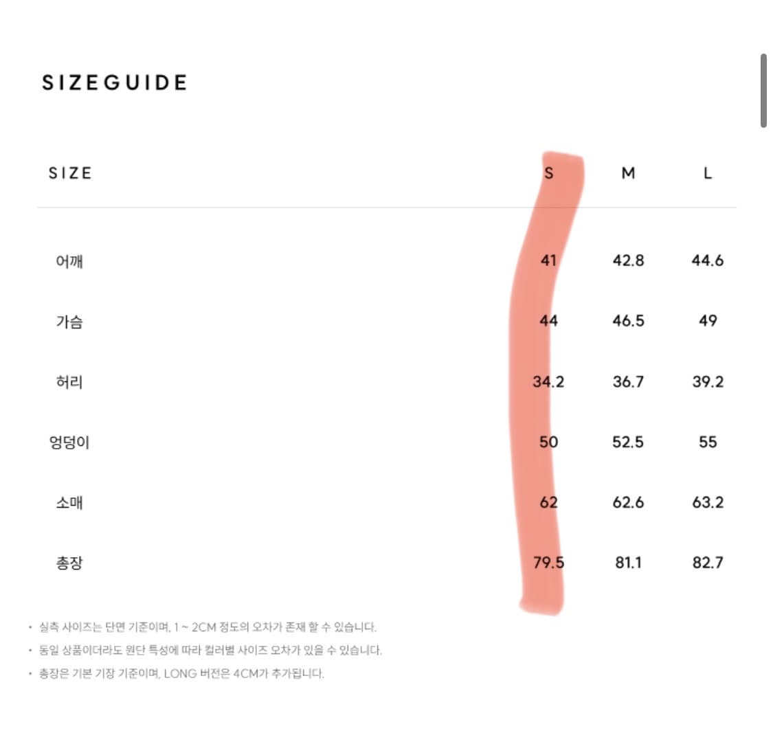 마우솔레움 수트 원피스 블랙 s 상품이미지5