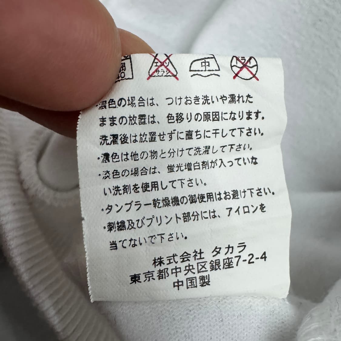 컨버스 제팬 흰핑 화이트 핑크 트랙탑 져지 상품이미지6