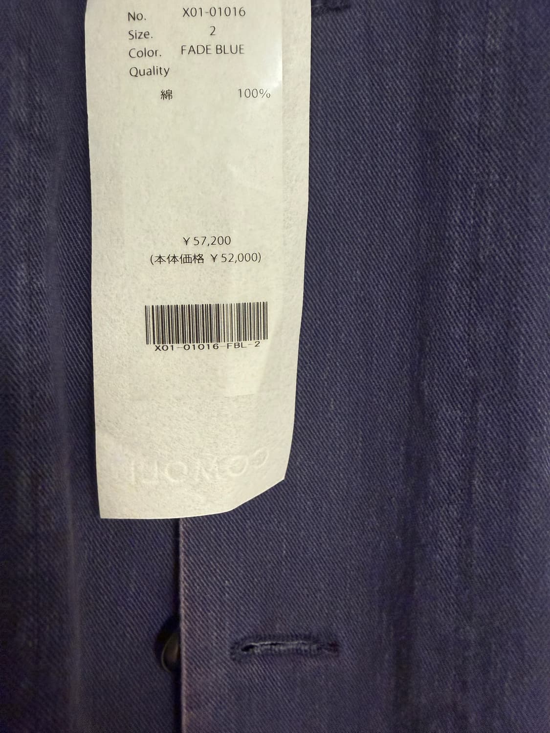 코모리 코튼드릴 23ss 상품이미지3