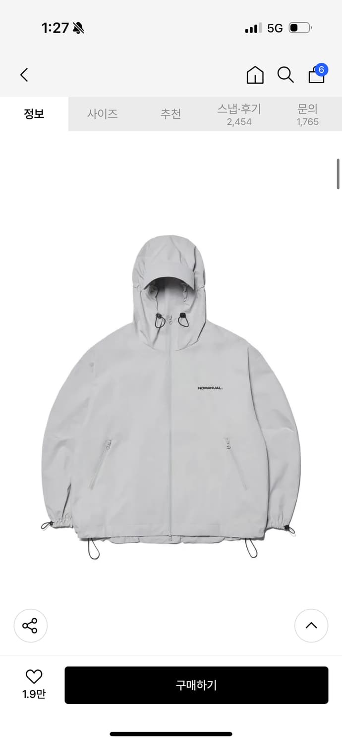 노매뉴얼 바람막이 M 상품이미지1