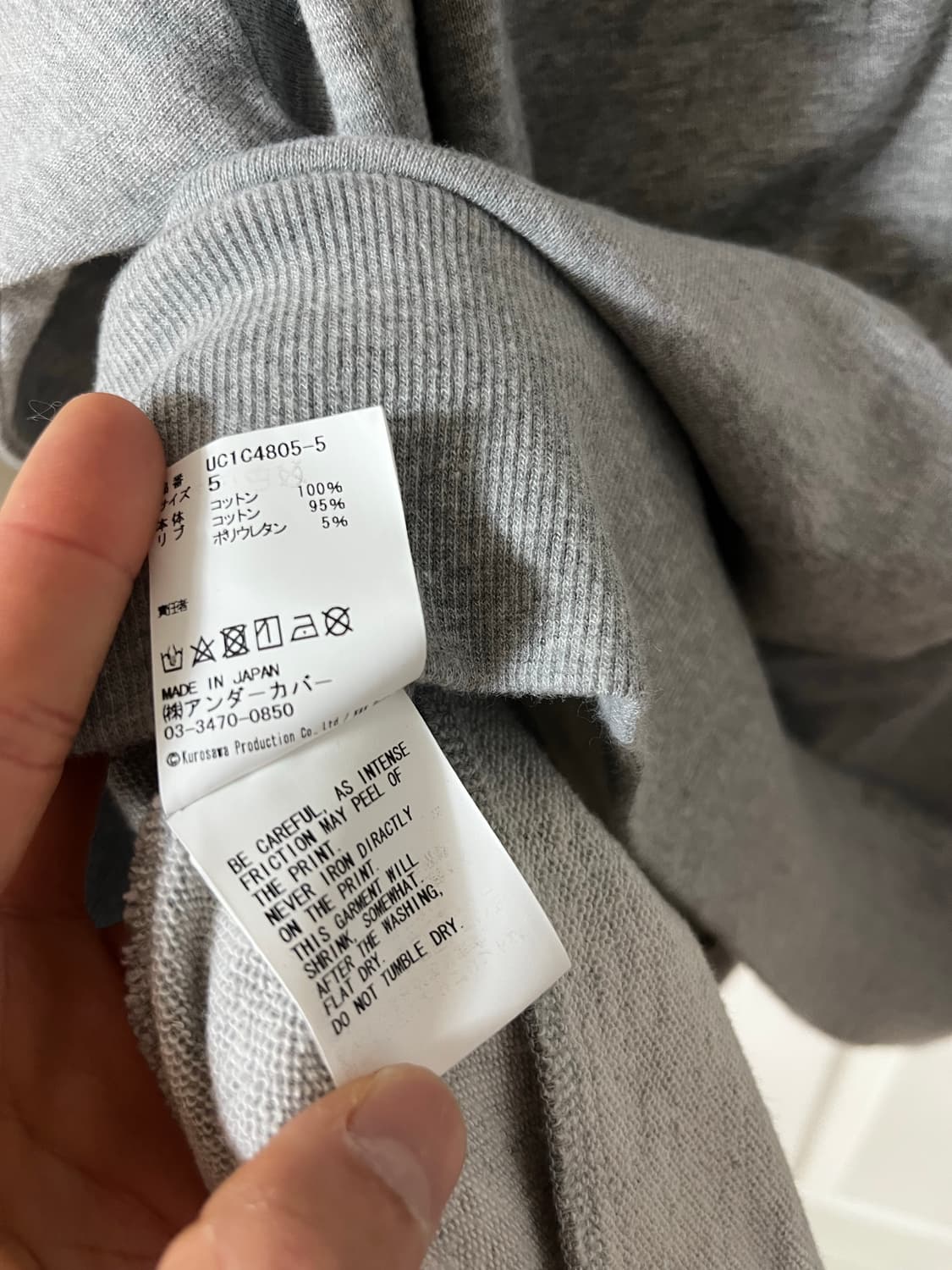언더커버 humanism sweatshirt (5,XL) 상품이미지5
