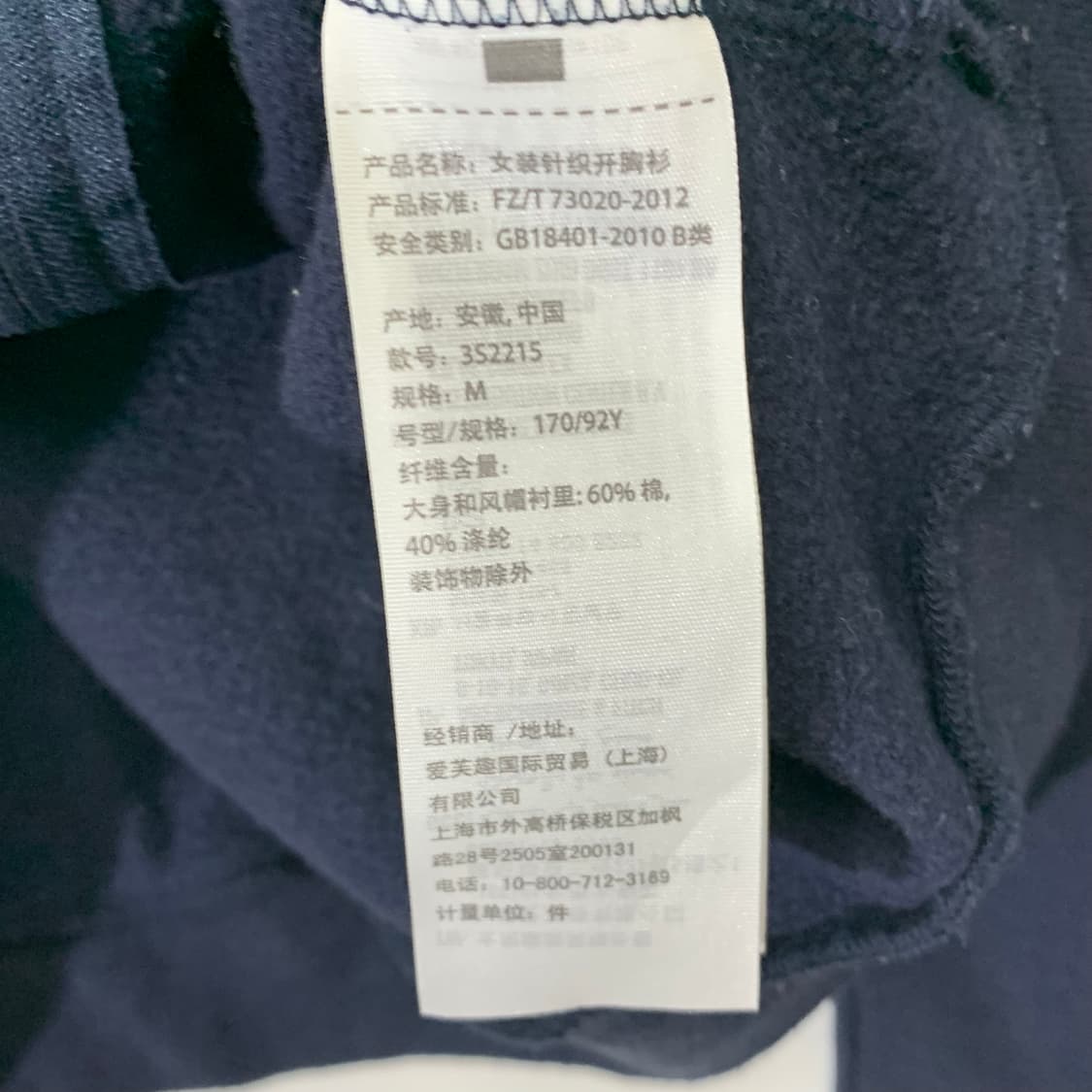 홀리스터 네이비 우먼스 후드집업 상품이미지4