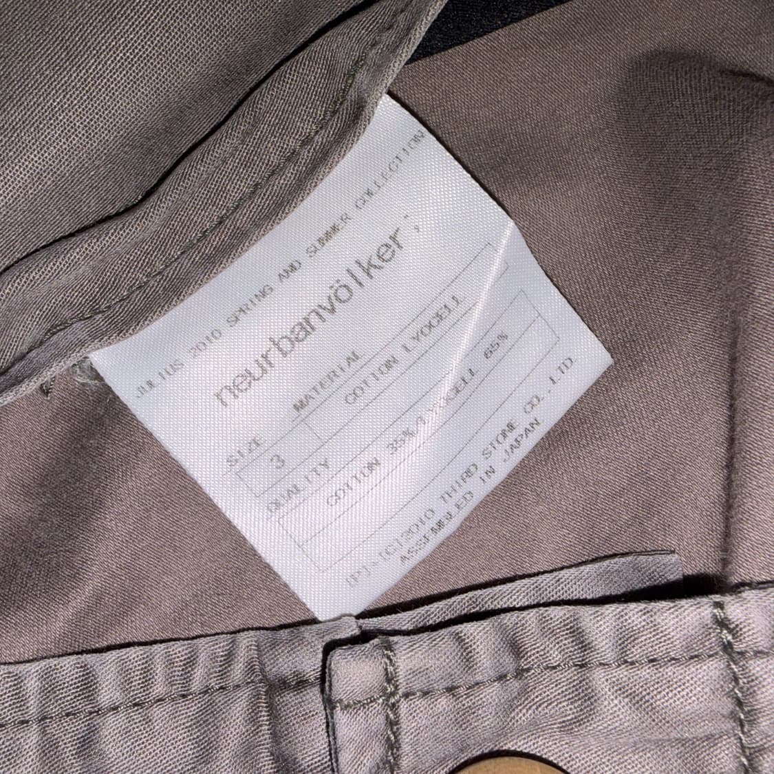[3] SS10 Julius Gas Mask Cargo Pants 상품이미지3