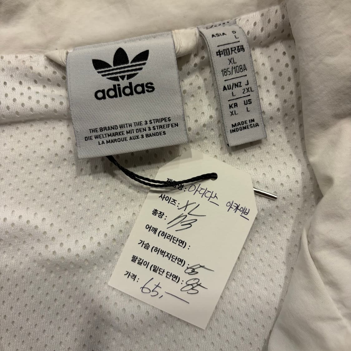 [XL] 아디다스 아카이브 삼선 트랙탑 바람막이 화이트 C733 상품이미지6