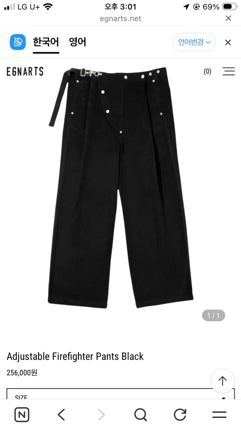 이지앤아트 egnarts firefighter pants black 상품이미지1
