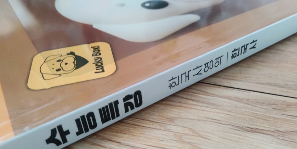 EBS 수능특강 한국사영역 한국사 상품이미지7