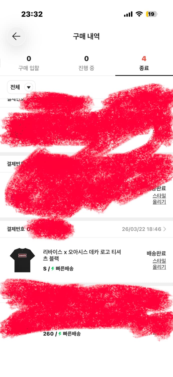 리바이스 오아시스 데카 로고 티셔츠 상품이미지2
