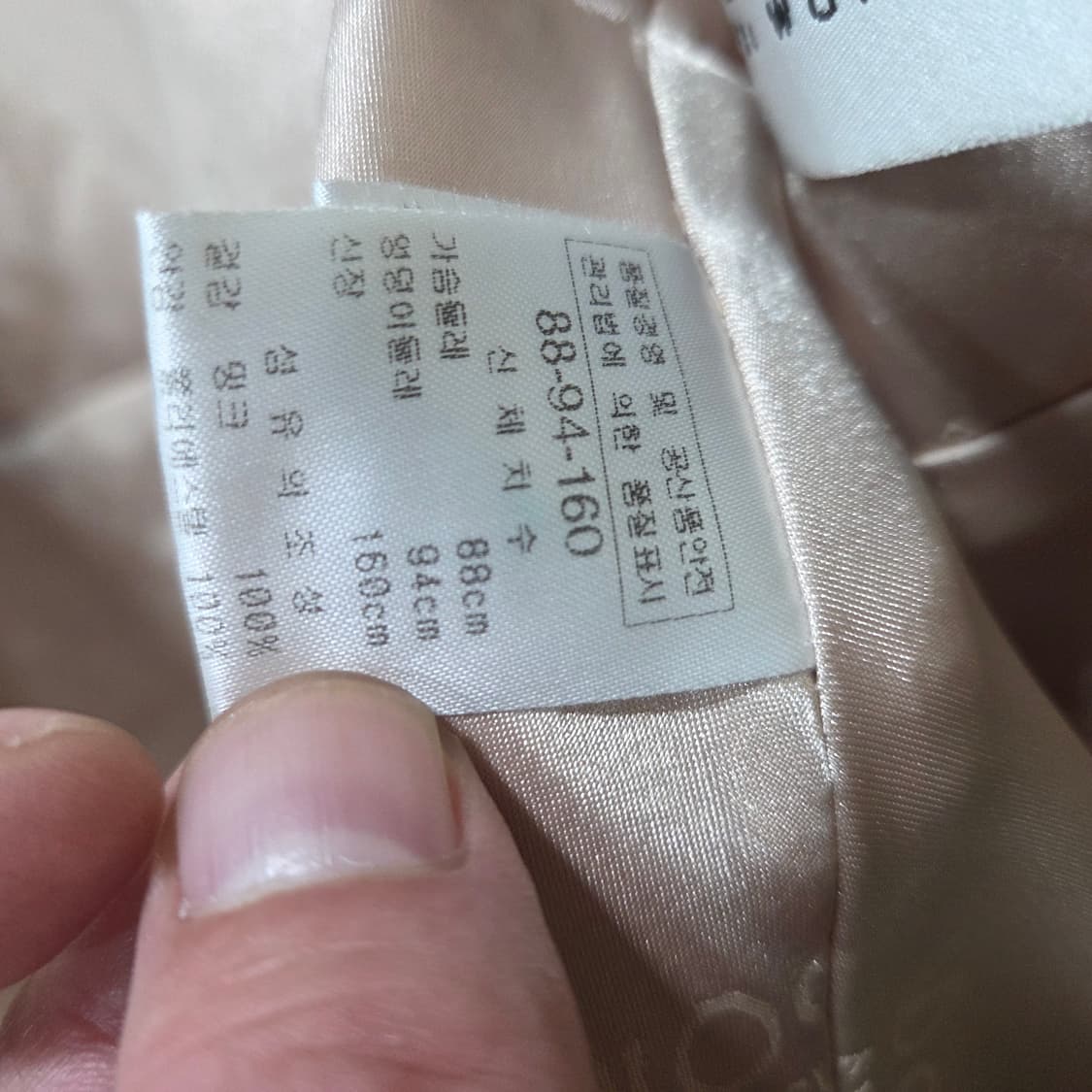 동우모피 아이보리 밍크 코트 상품이미지6