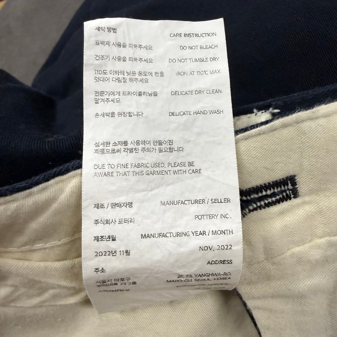 [정품/2] 포터리 면바지 네이비색 c1 상품이미지6