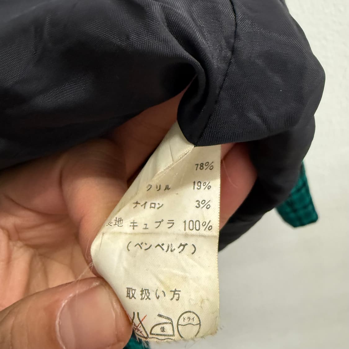 JPN 그린 체크 트위드 자켓 상품이미지2