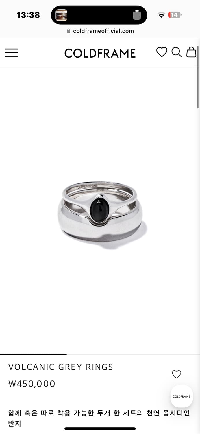 콜드프레임 VOLCANIC GREY 반지 상품이미지1