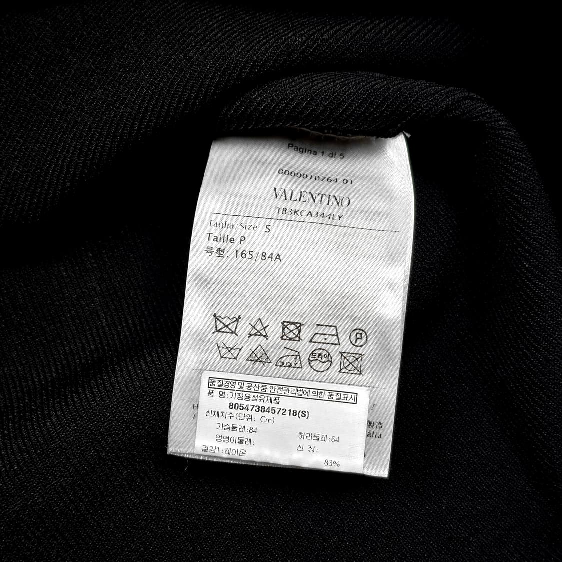 발렌티노 여성 V로고 니트 상품이미지5