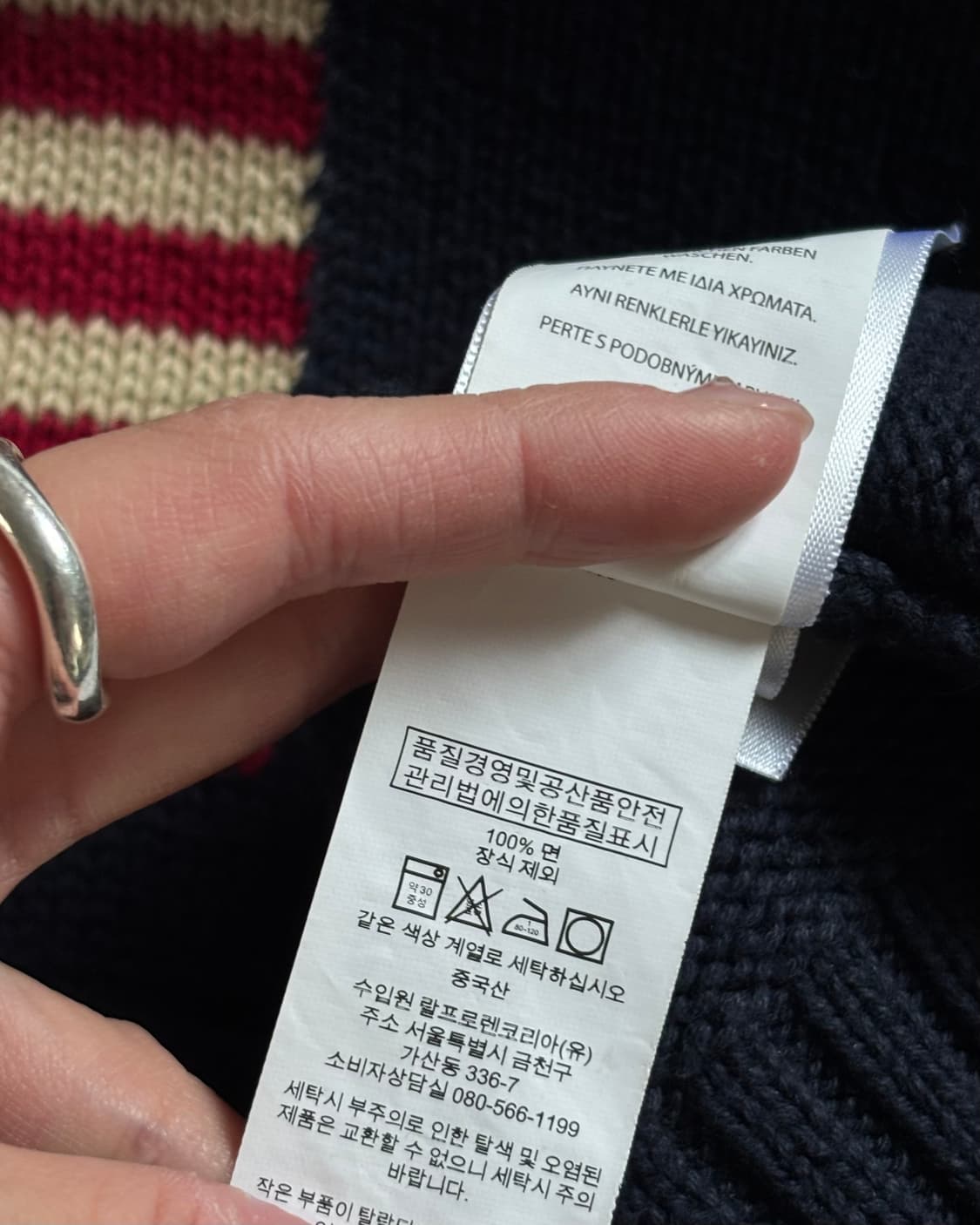 Polo 폴로 랄프로렌 신형 성조기자수 네이비컬러 크루넥 니트 상품이미지6