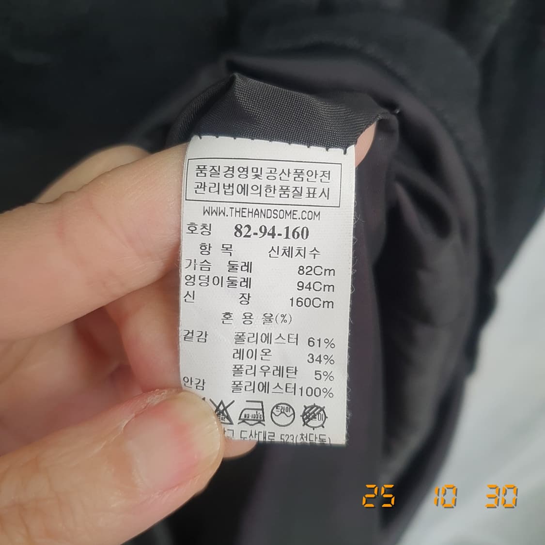 타임 원피스(차콜) 82-94-160 상품이미지6