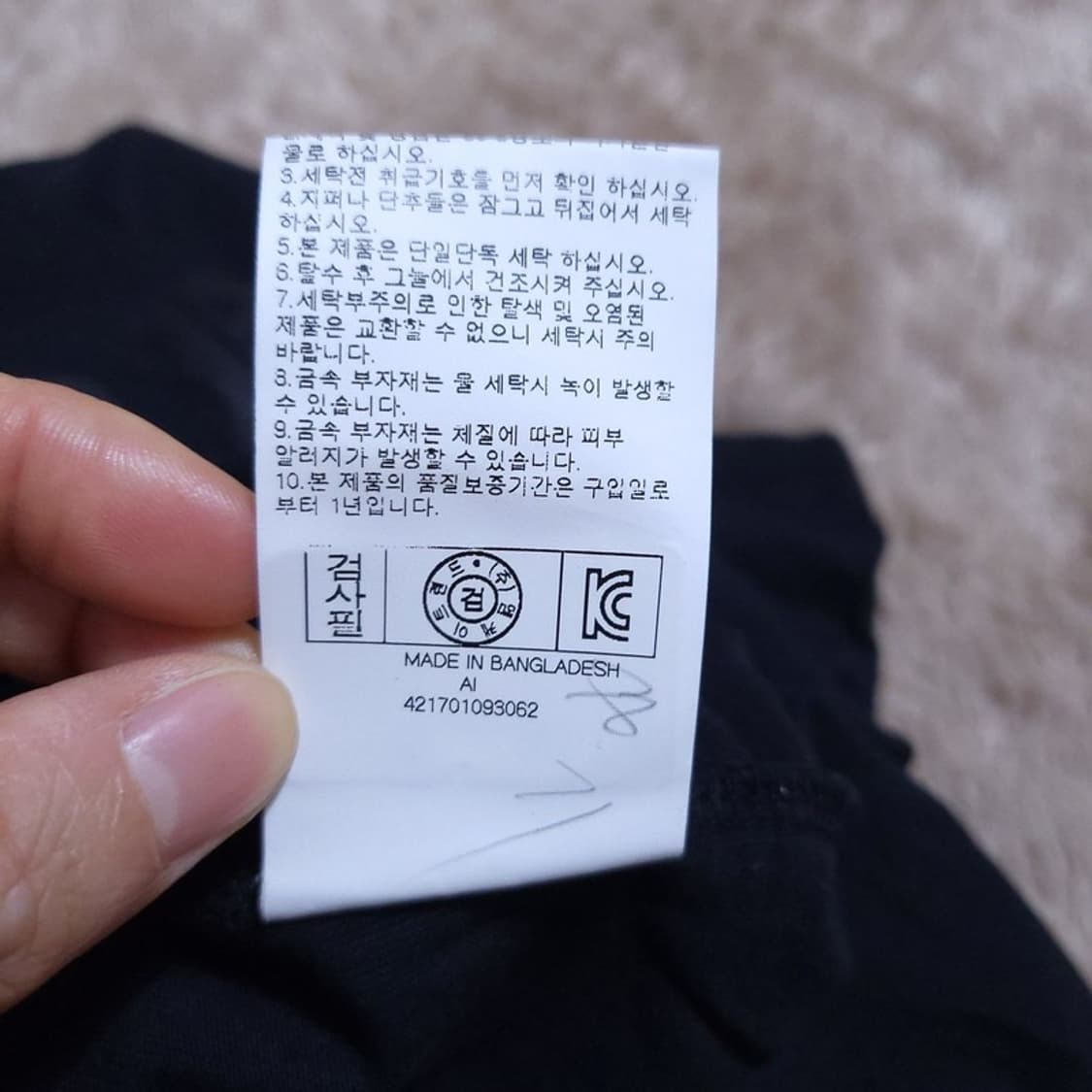 버커루 남 반팔 티 M 0527 상품이미지5