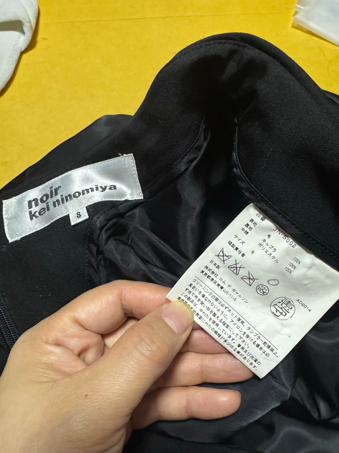 느와케이니노미야 14년도 패딩 스커트 상품이미지1